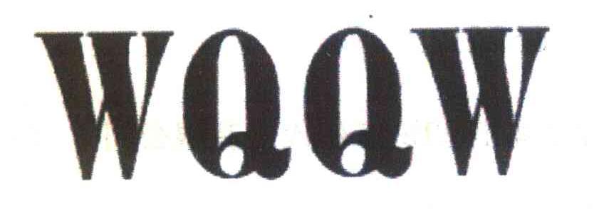 巢湖市商标转让-25类服装鞋帽-WQQW