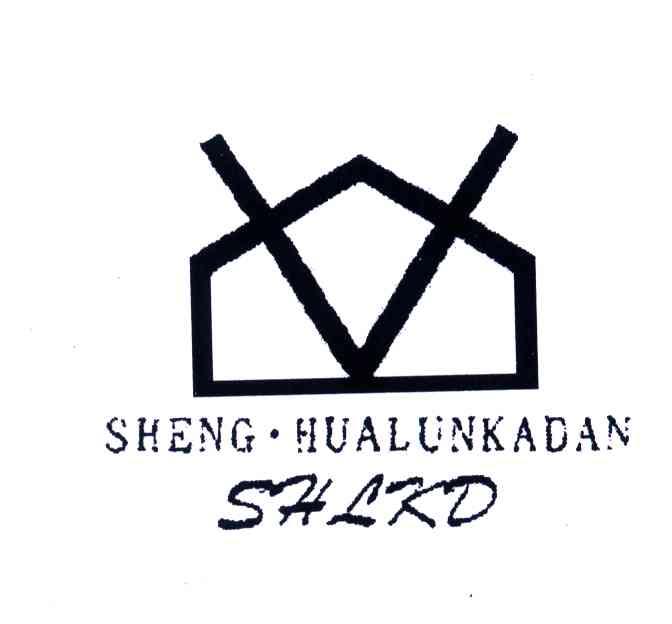 18类-箱包皮具SHENG HUALUNKAGAN；SHLKD商标转让