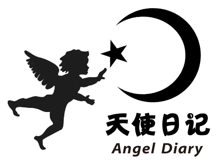 20类-家具天使日记 ANGEL DIARY商标转让