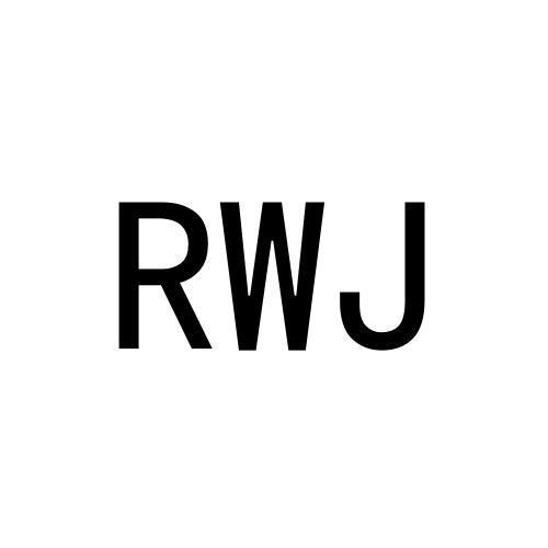 29类-食品RWJ商标转让
