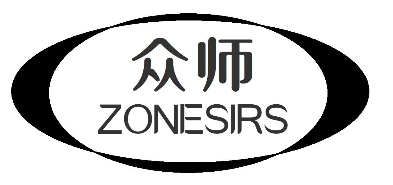 07类-机械设备众师  ZONESIRS商标转让