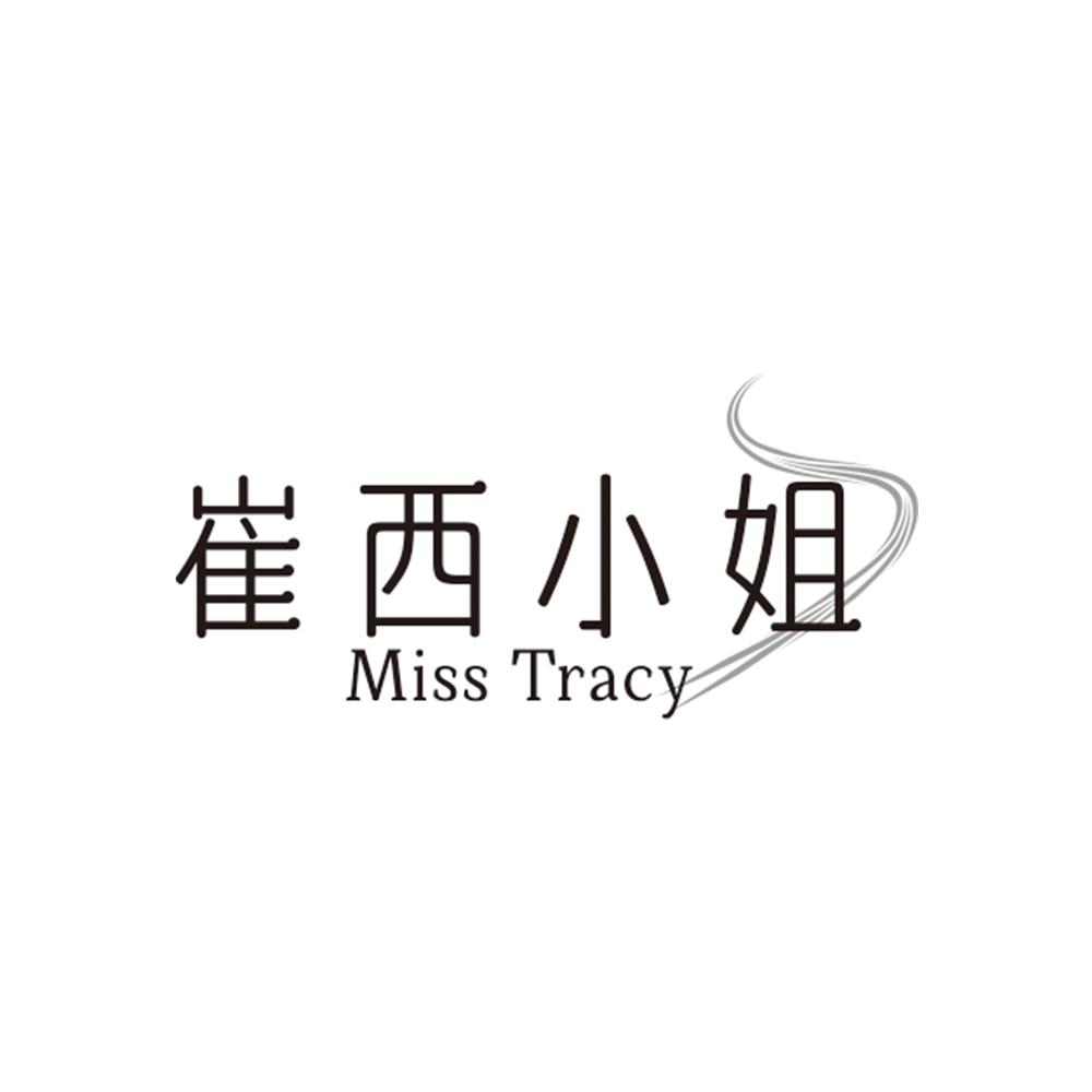 03类-日化用品崔西小姐 MISS TRACY商标转让