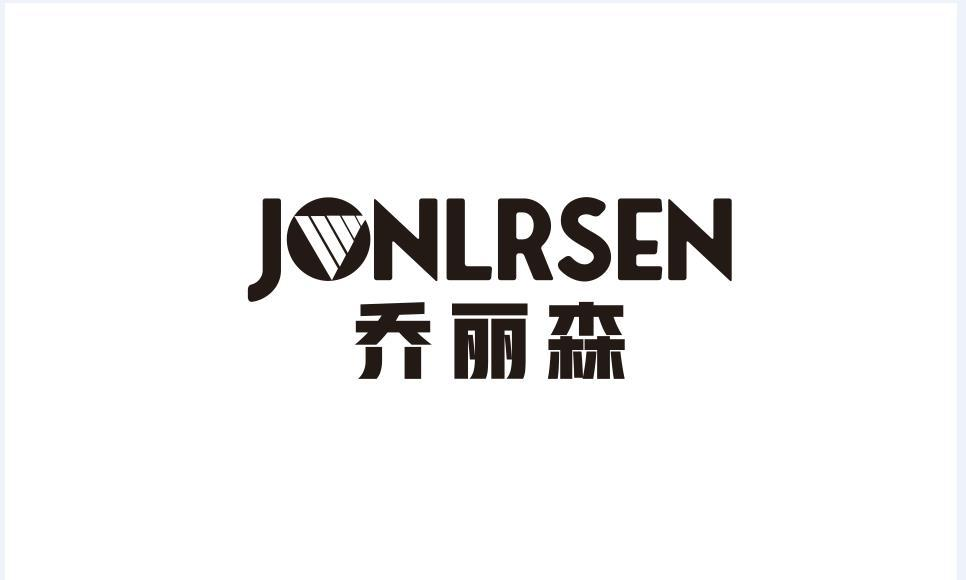 19类-建筑材料乔丽森 JONLRSEN商标转让