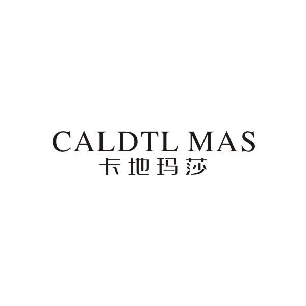 14类-珠宝钟表卡地玛莎 CALDTLMAS商标转让