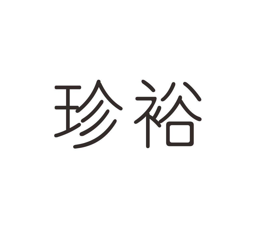 济宁市商标交易