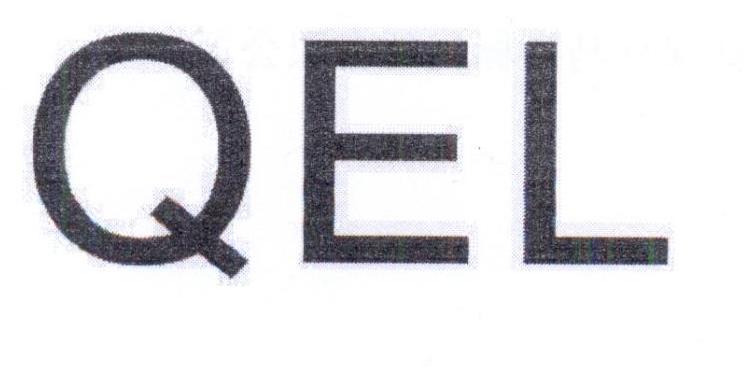 QEL商标转让