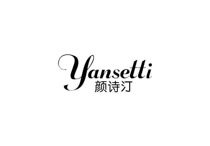 35类-广告销售YANSETTI 颜诗汀商标转让