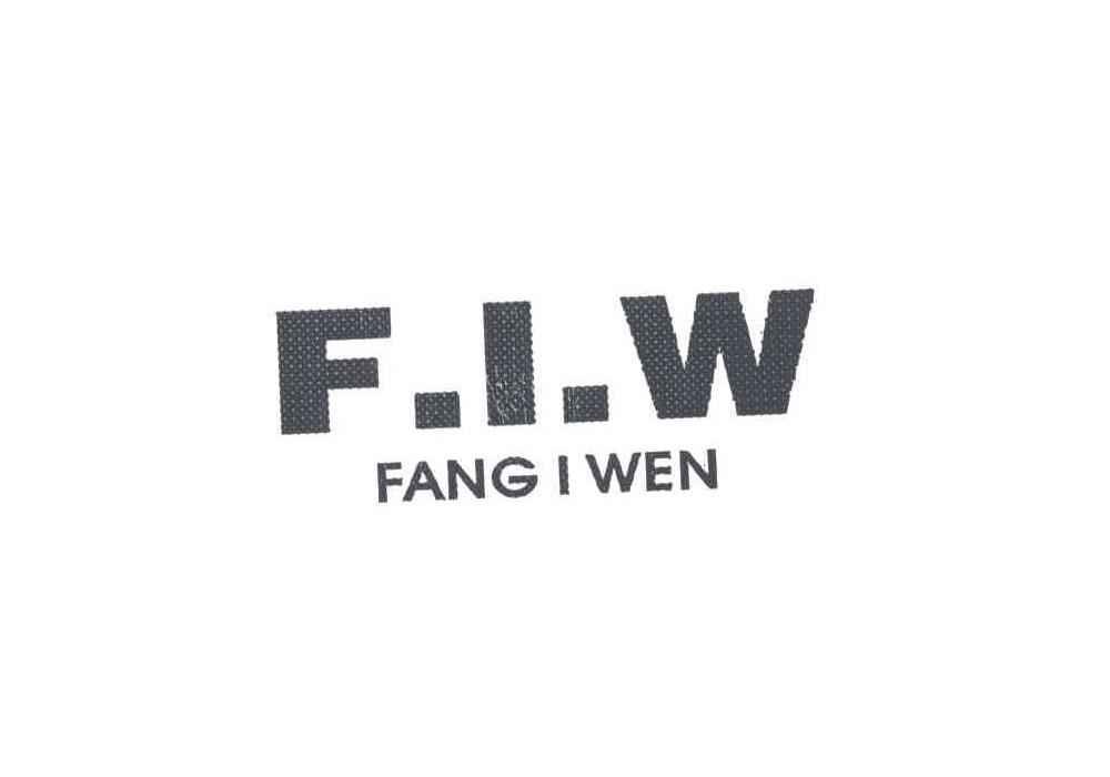 F.I.W FANGIWEN商标转让