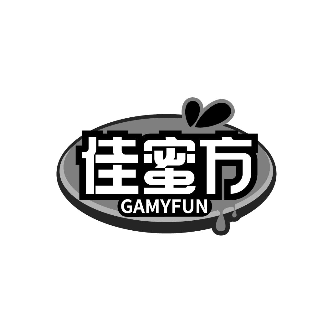 佳蜜方 GAMYFUN