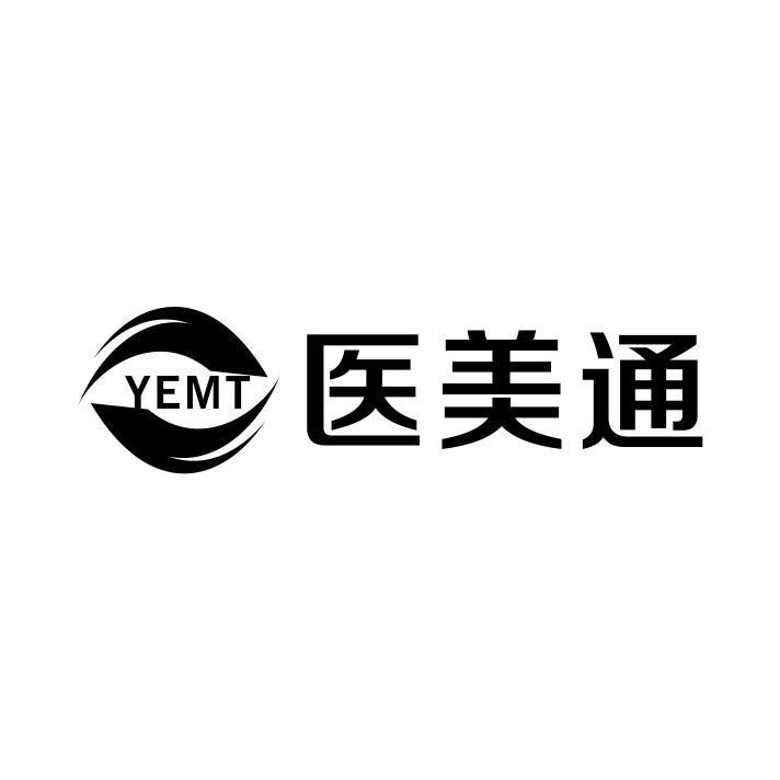 10类-医疗器械YEMT 医美通商标转让