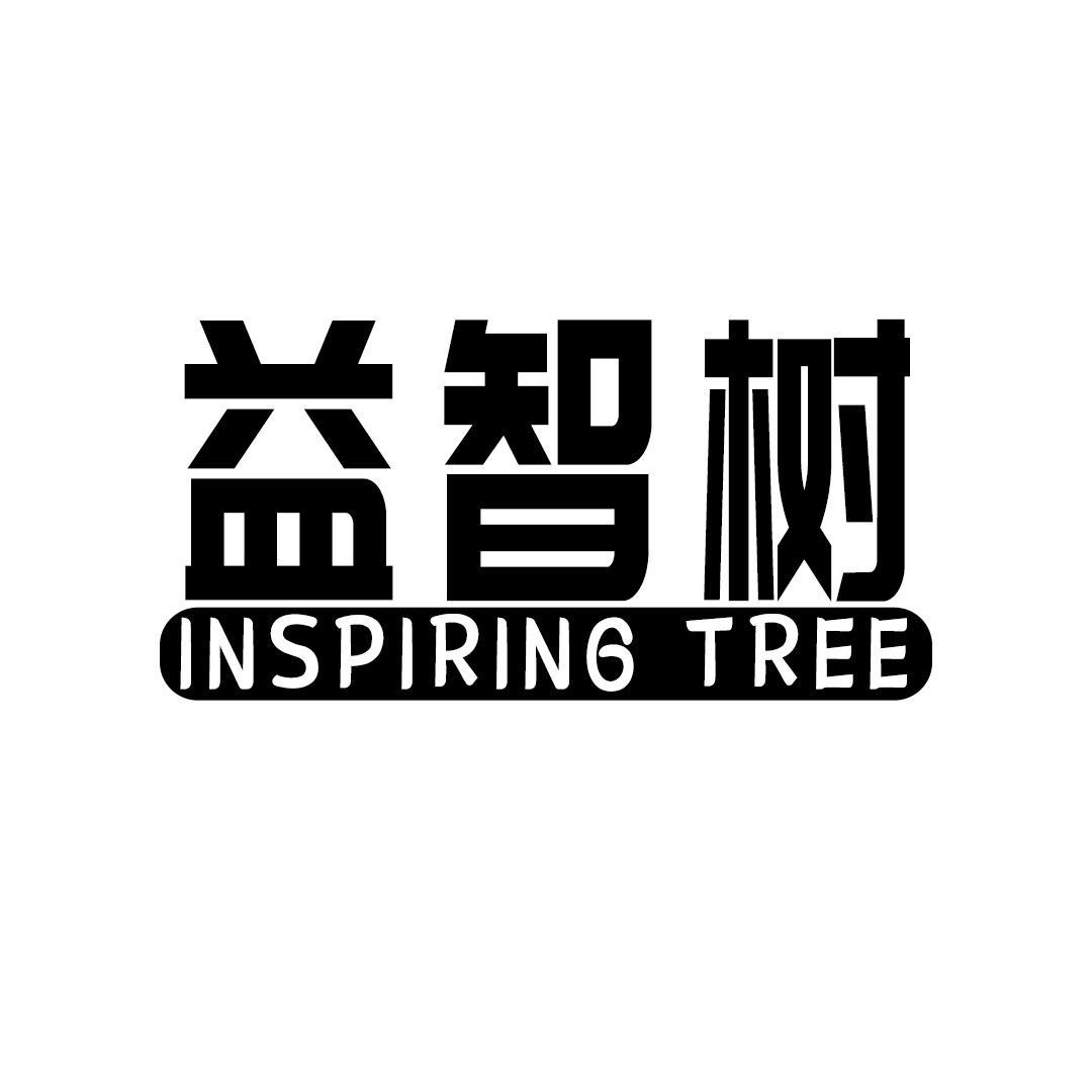益智树 INSPIRING TREE商标转让