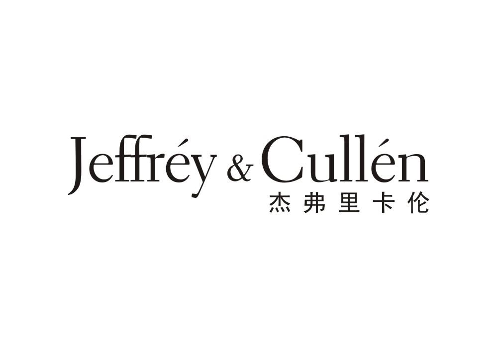 25类-服装鞋帽杰弗里卡伦 JEFFREY&CULLEN商标转让