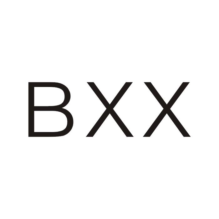 03类-日化用品BXX商标转让