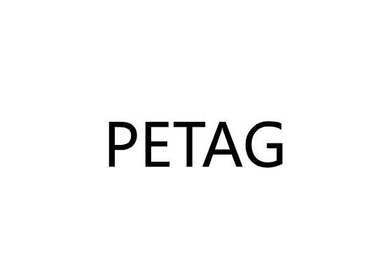 PETAG01类-化学原料商标转让