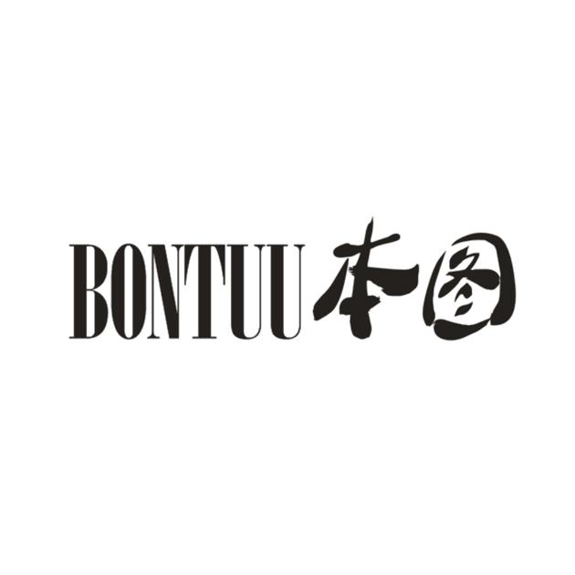 02类-涂料油漆本图  BONTUU商标转让