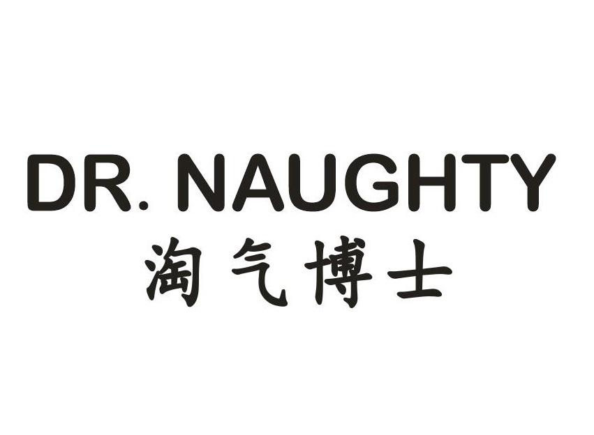淘气博士 DR.NAUGHTY商标转让