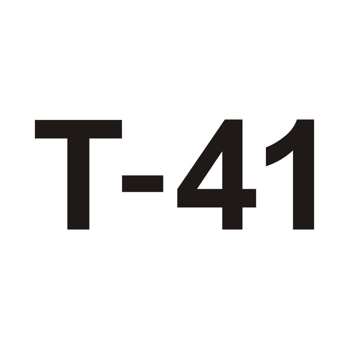 35类-广告销售T-41商标转让