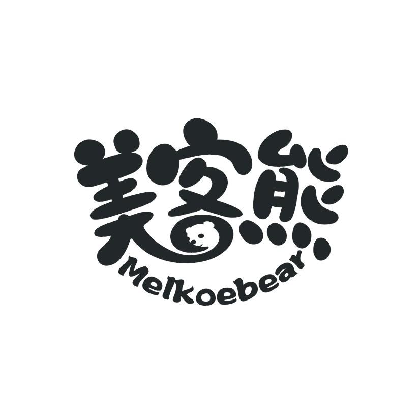 美客熊 MELKOEBEAR