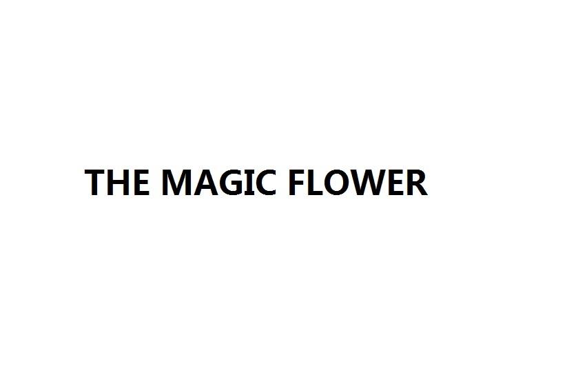 03类-日化用品THE MAGIC FLOWER商标转让