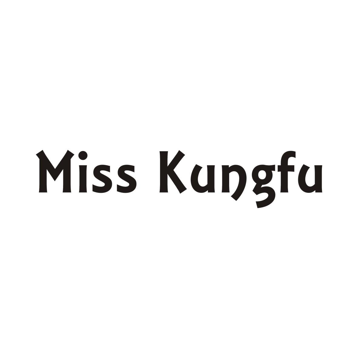 09类-科学仪器MISS KUNGFU商标转让