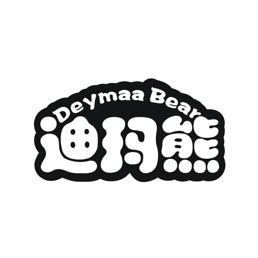 12类-运输装置迪玛熊 DEYMAA BEAR商标转让