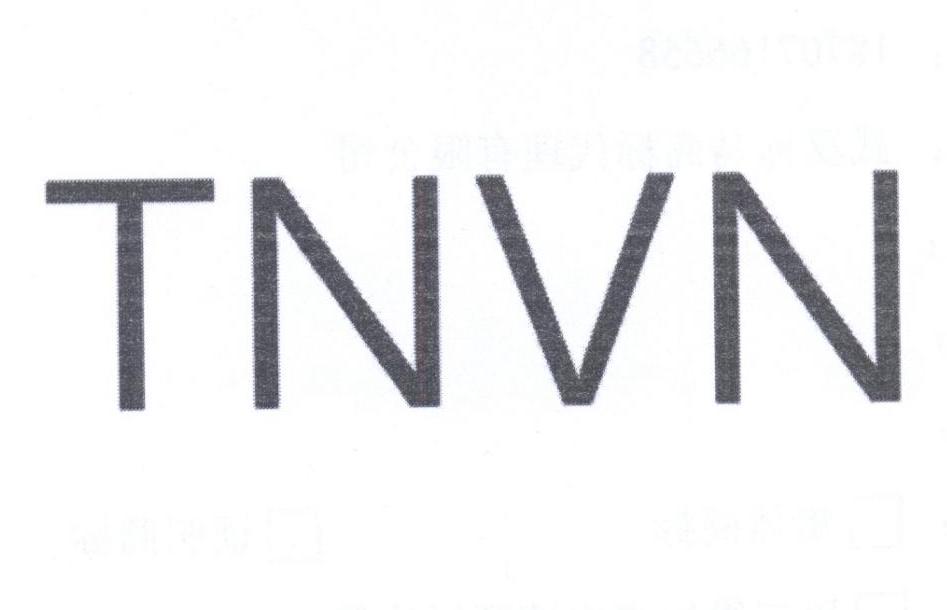 11类-电器灯具TNVN商标转让