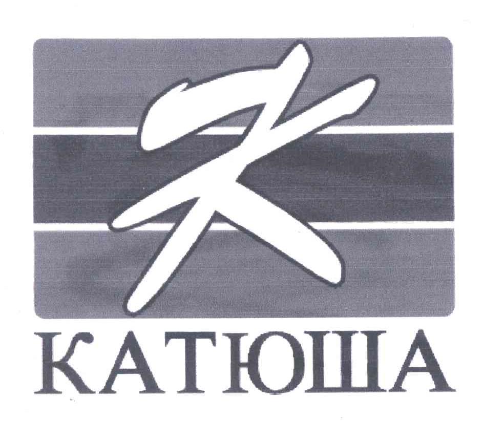 11类-电器灯具KATHOMA商标转让