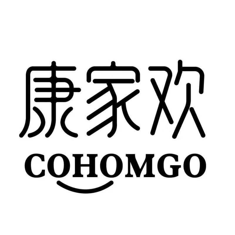 康家欢 COHOMGO