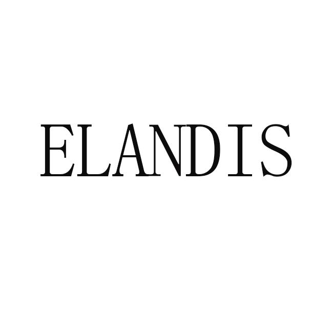 10类-医疗器械ELANDIS商标转让