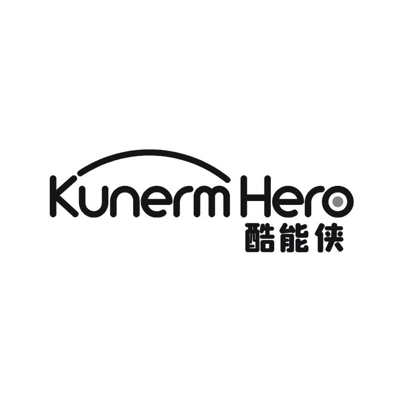 12类-运输装置KUNERM HERO 酷能侠商标转让