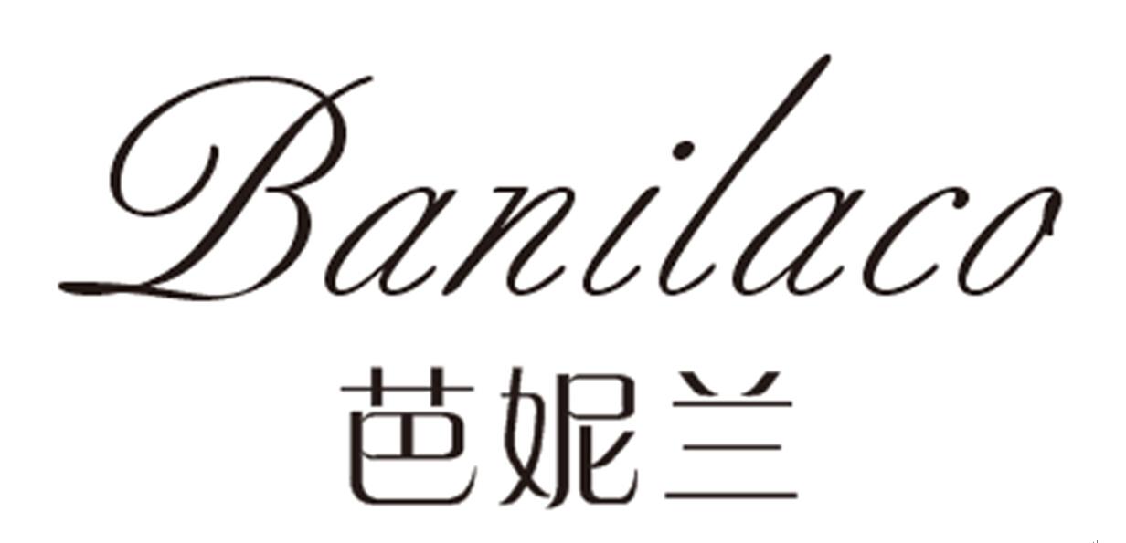 芭妮兰 BANILACO