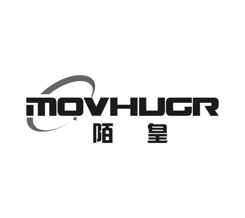 09类-科学仪器陌皇 MOVHUGR商标转让