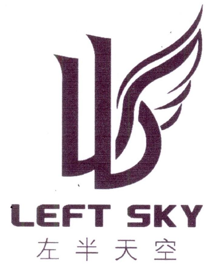 03类-日化用品左半天空 LEFT SKY商标转让