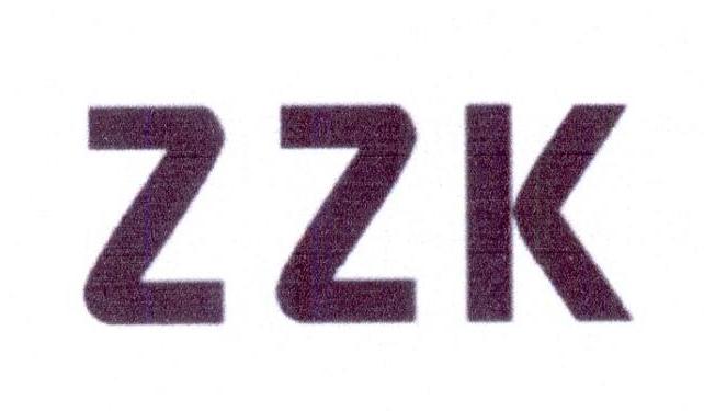 16类-办公文具ZZK商标转让