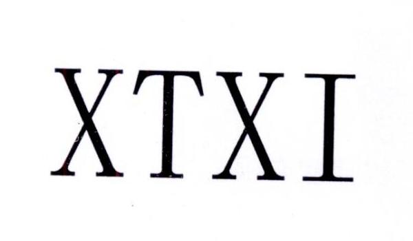 XTXI商标转让