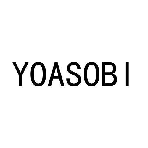 14类-珠宝钟表YOASOBI商标转让