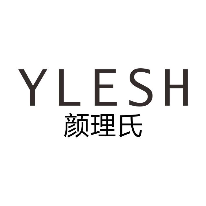 03类-日化用品颜理氏 YLESH商标转让