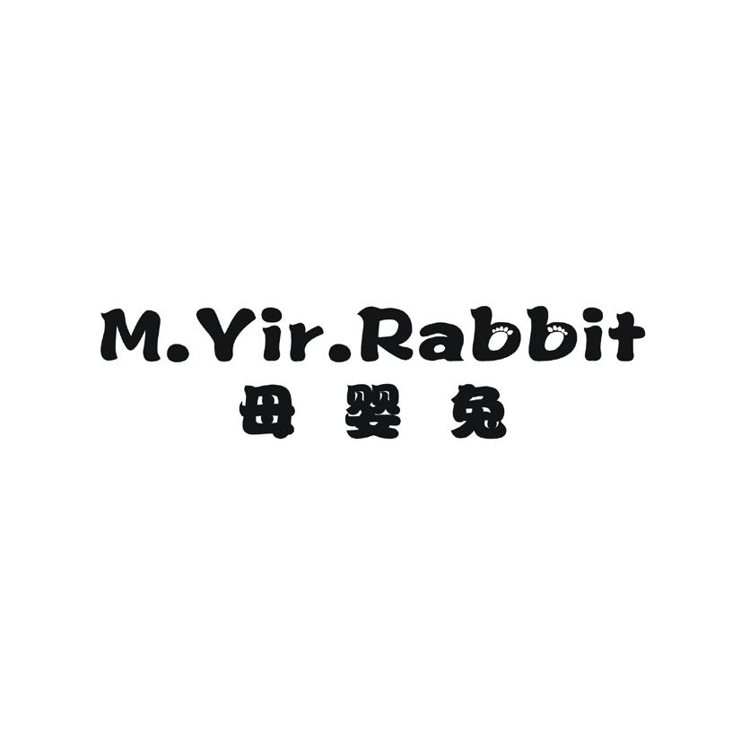 21类-厨具瓷器母婴兔 M.YIR.RABBIT商标转让