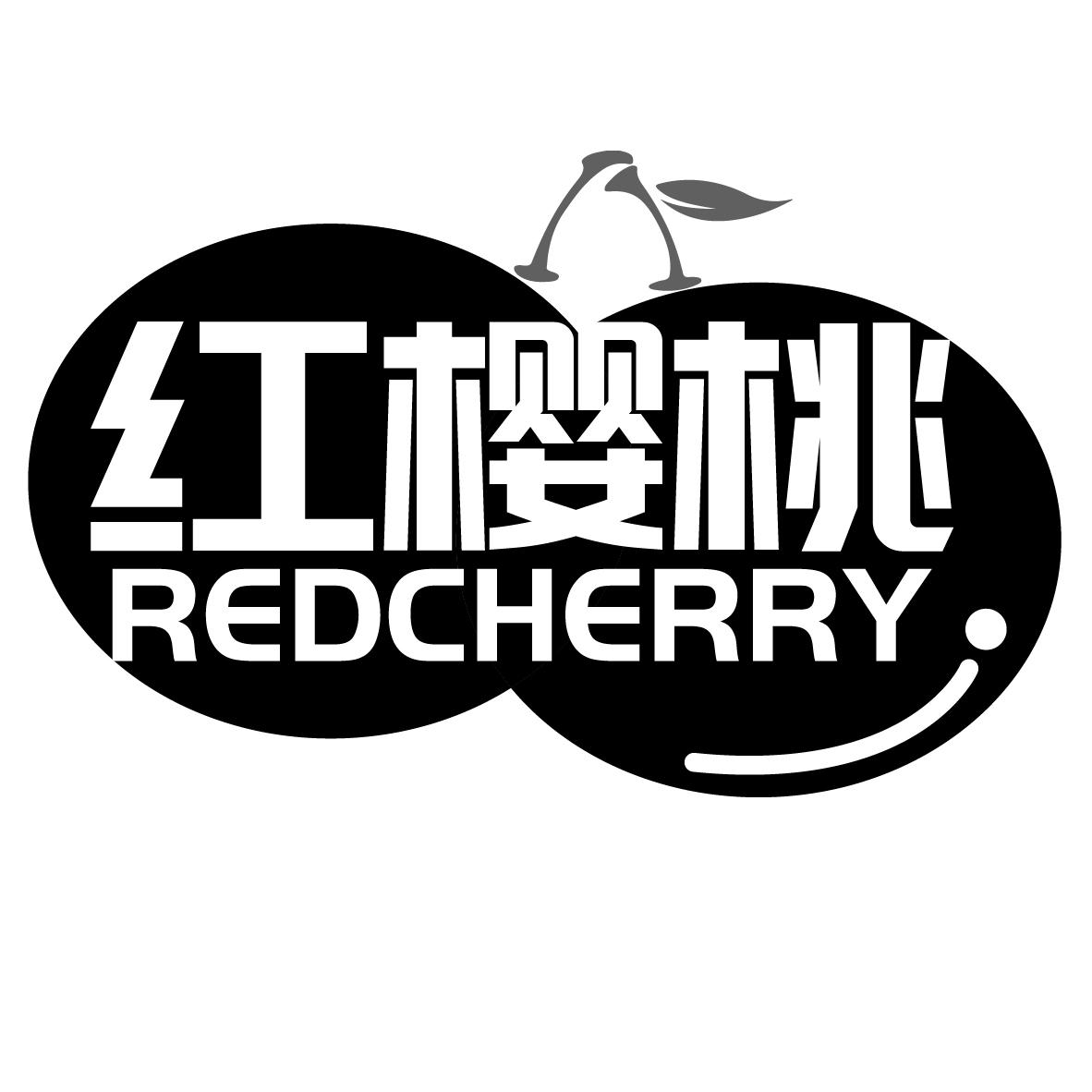 红樱桃 REDCHERRY商标转让
