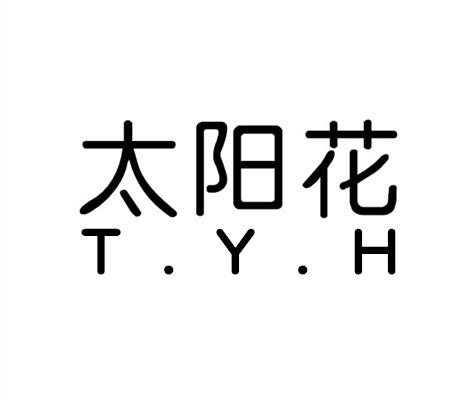 太阳花  T.Y.H