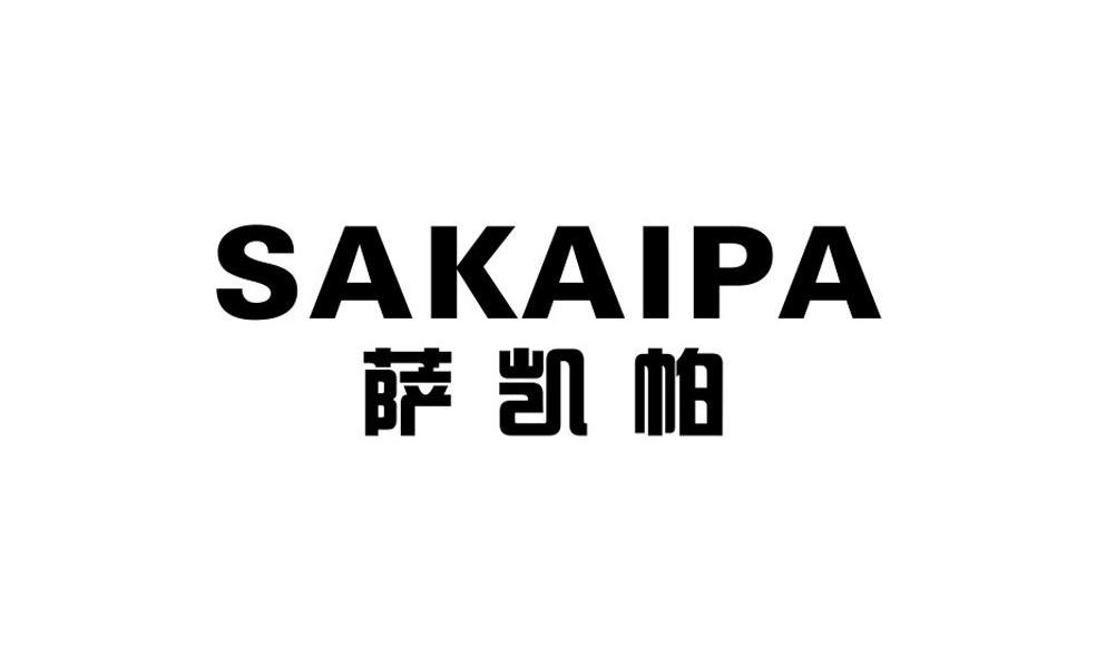24类-纺织制品萨凯帕商标转让