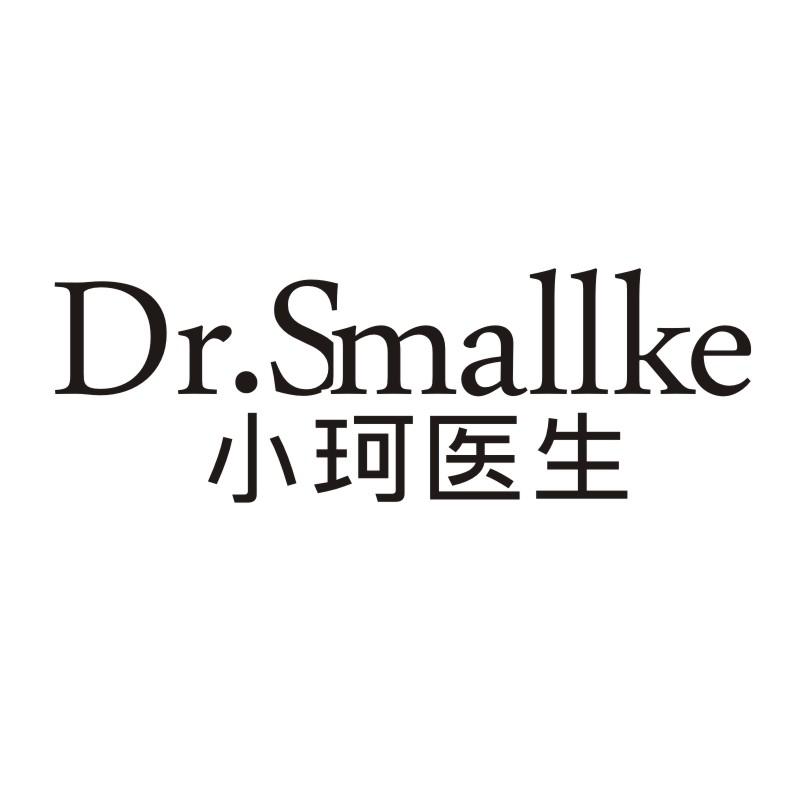 03类-日化用品DR.SMALLKE 小珂医生商标转让