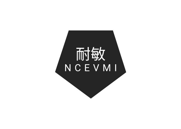 09类-科学仪器耐敏 NCEVMI商标转让