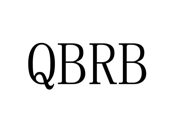 09类-科学仪器QBRB商标转让