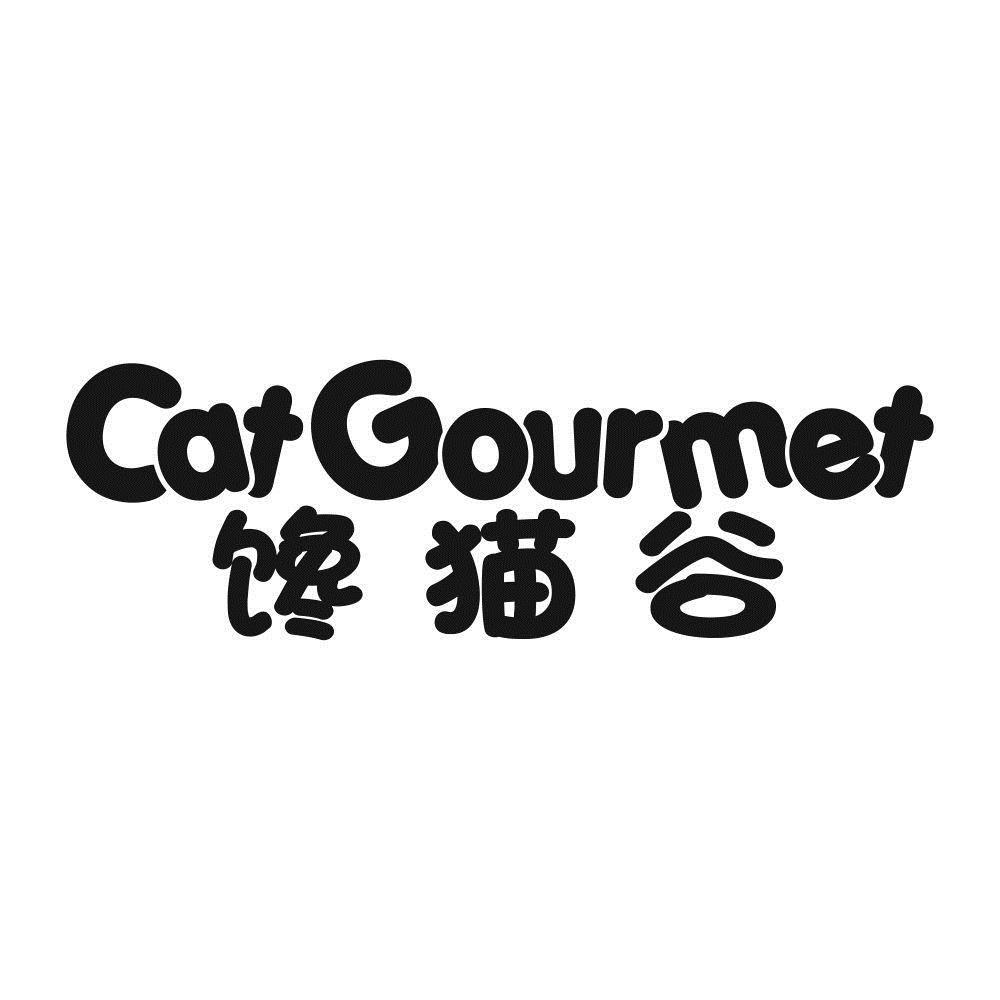 35类-广告销售馋猫谷 CATGOURMET商标转让
