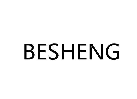 BESHENG商标转让
