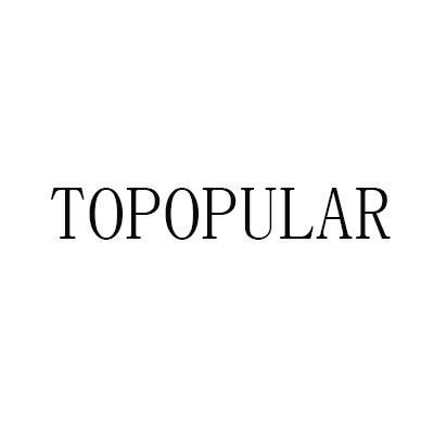 12类-运输装置TOPOPULAR商标转让