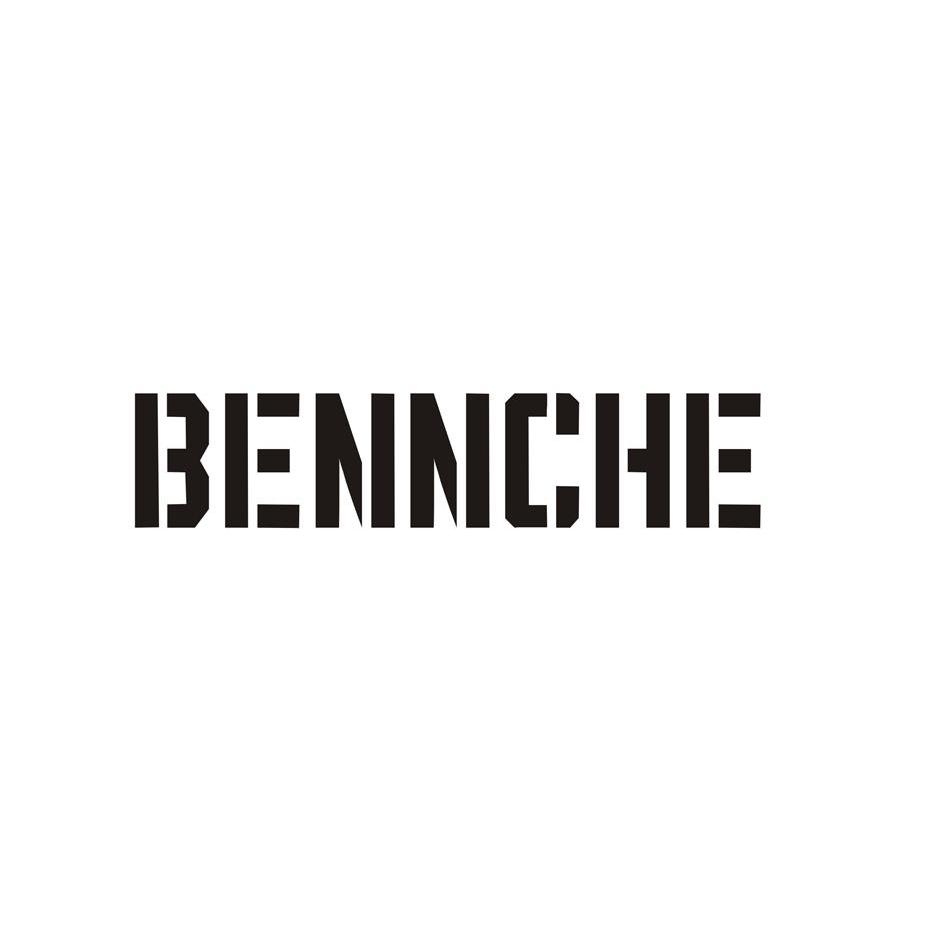 12类-运输装置BENNCHE商标转让