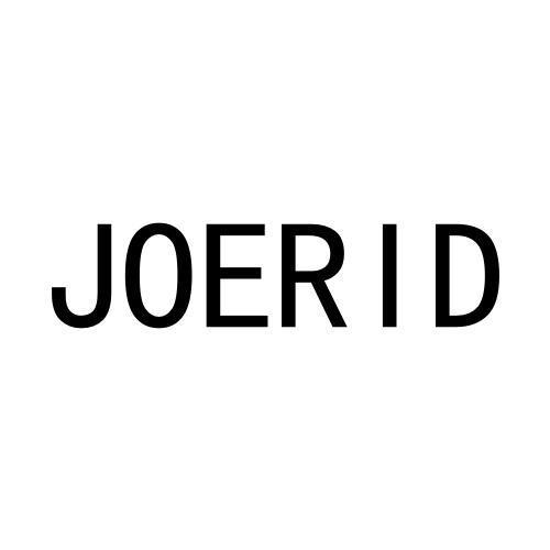 07类-机械设备JOERID商标转让