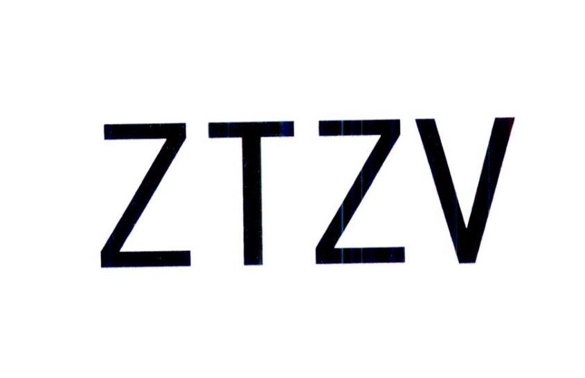 25类-服装鞋帽ZTZV商标转让
